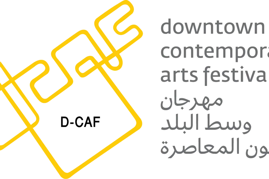 🪇D-CAF (Downtown Contemporary Arts Festival) (Egypt)