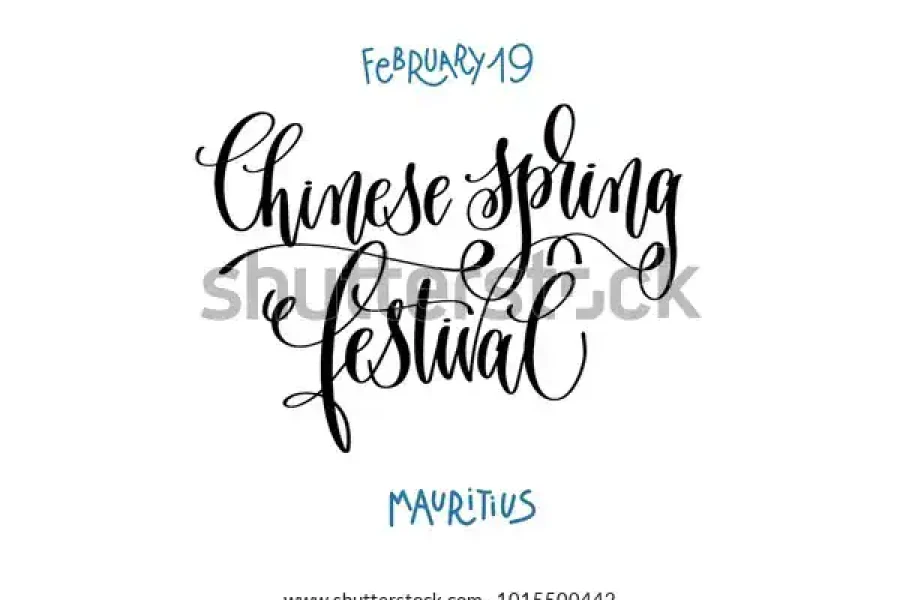 🪇Chinese Spring Festival (Mauritius)